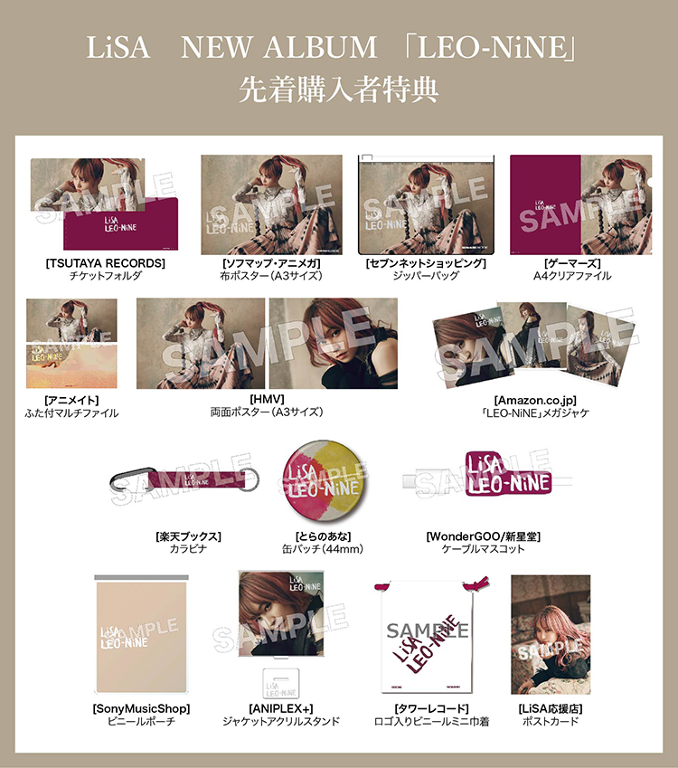 LEO-NiNE | LiSA ALBUM「LEO-NiNE」＆ SINGLE「炎」 Special Web Site