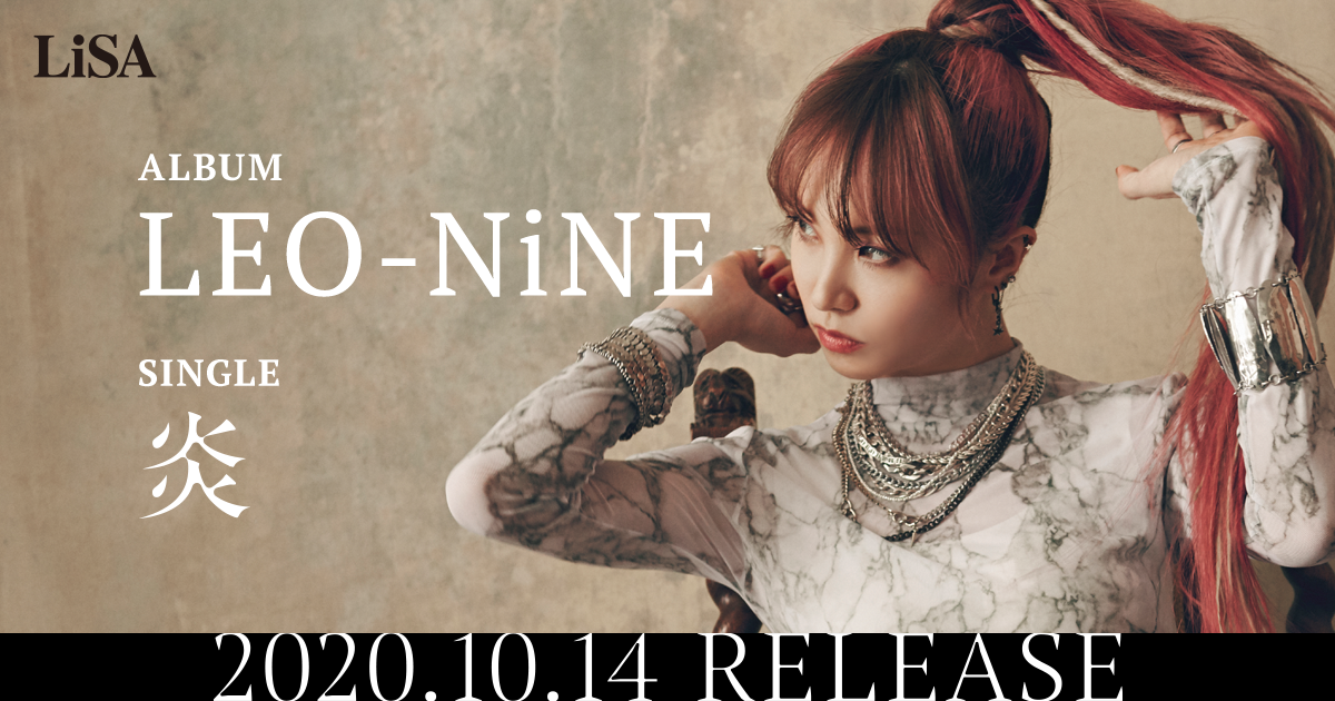 LiSA ALBUM「LEO-NiNE」＆ SINGLE「炎」 Special Web Site